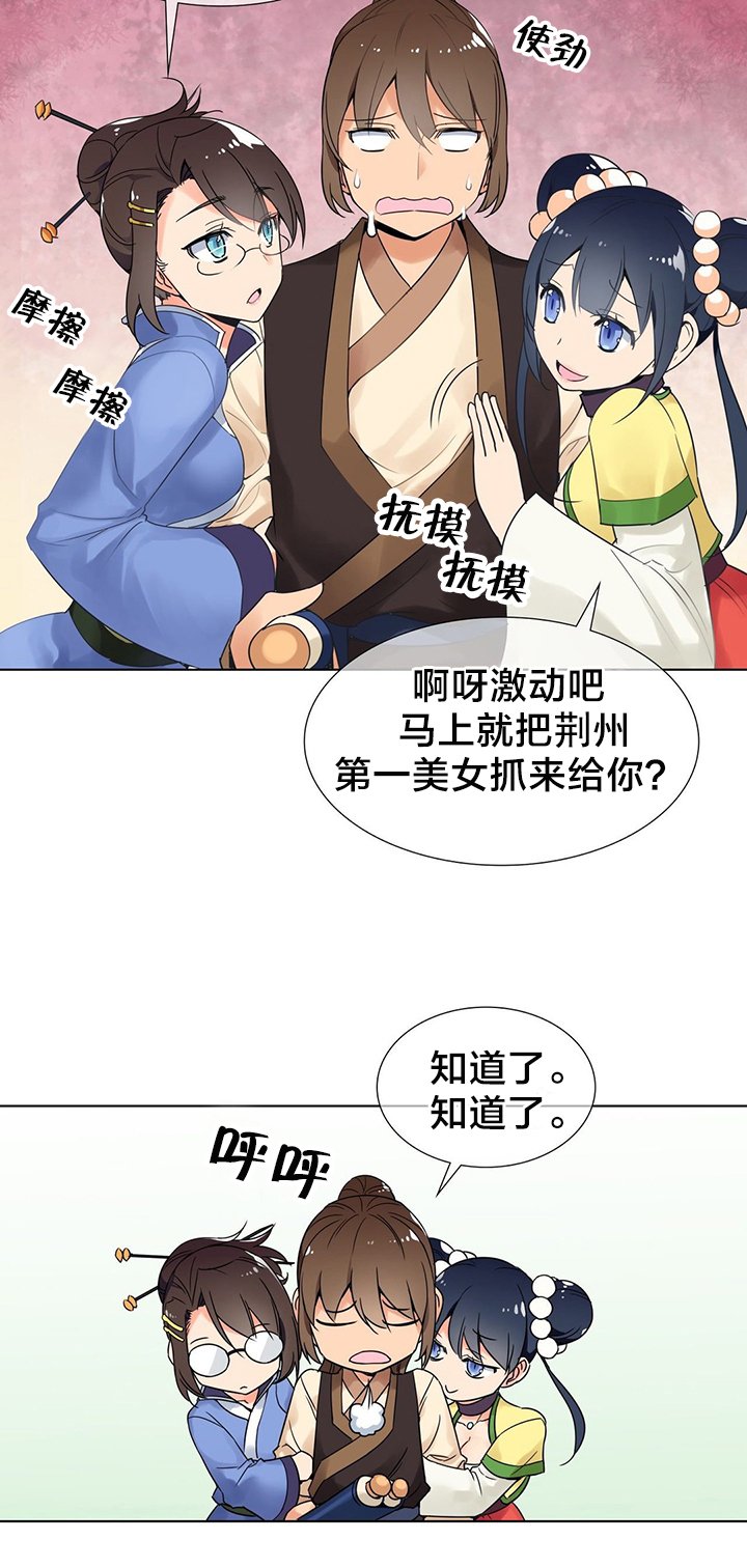 第9章：新目标