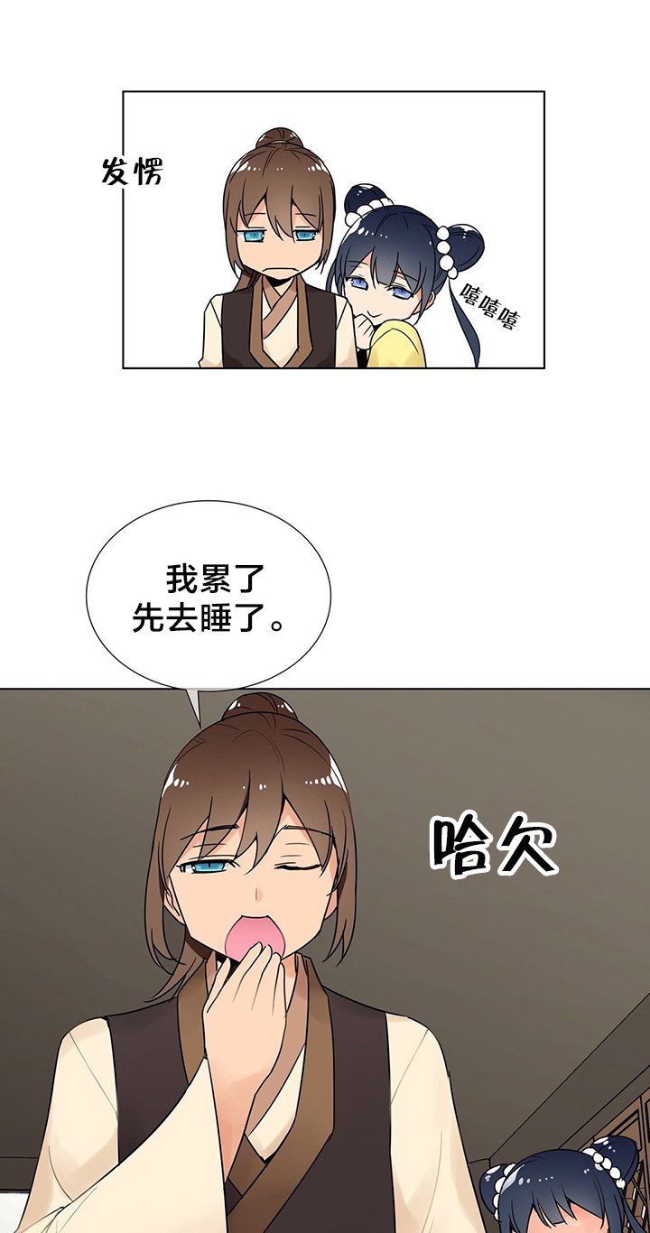 第9章：新目标