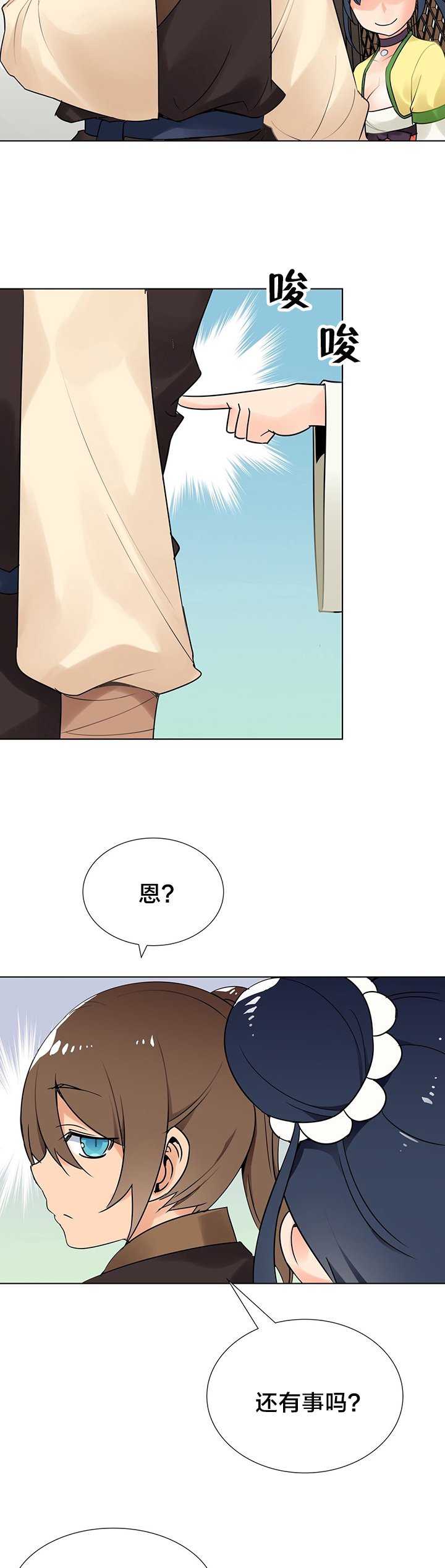 第9章：新目标