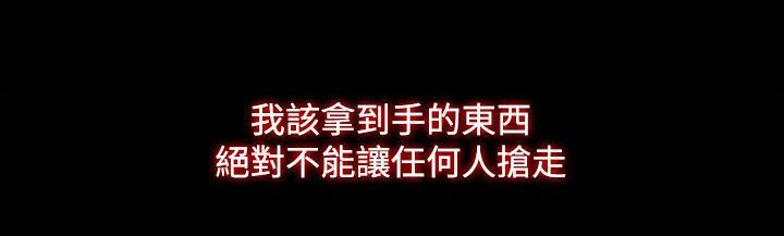 第1章：怀恨的身体