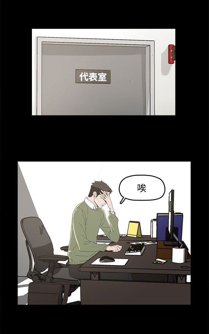 第10章：羡慕