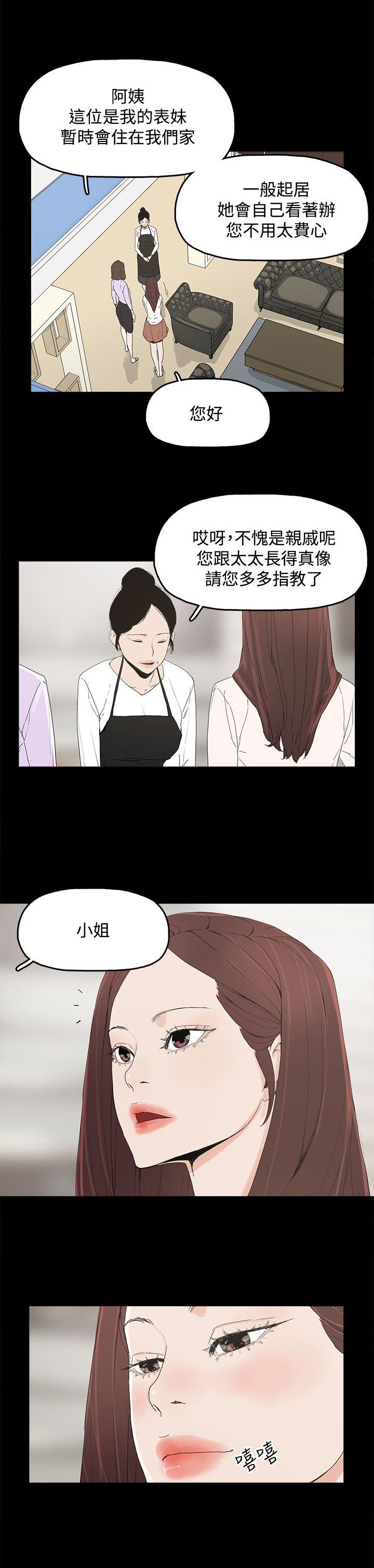 第10章：羡慕