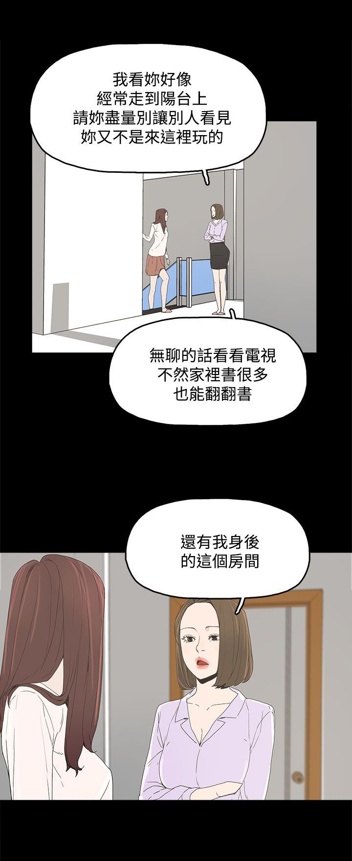第10章：羡慕