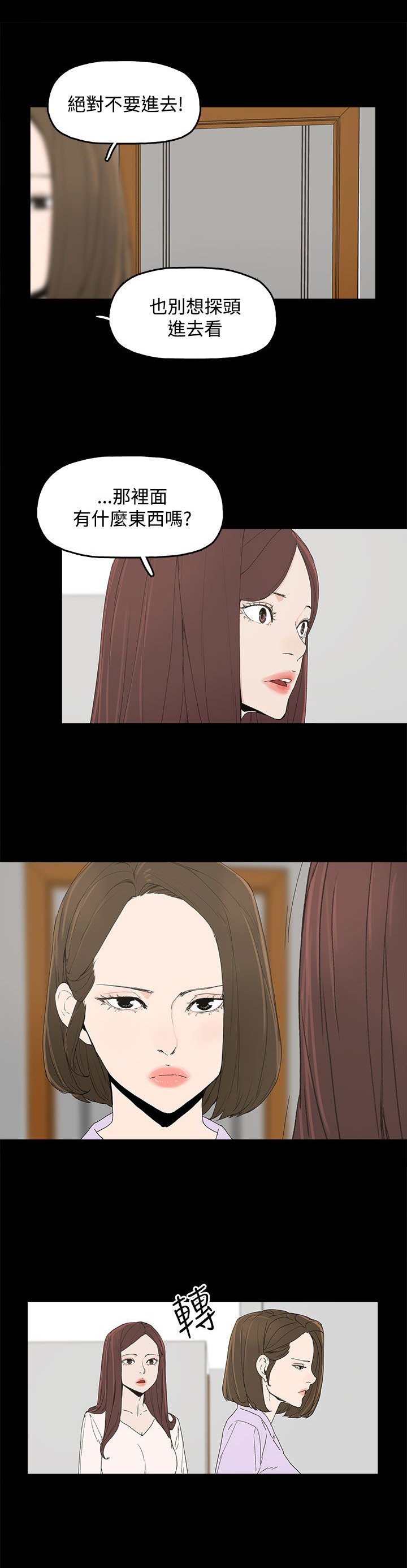 第10章：羡慕