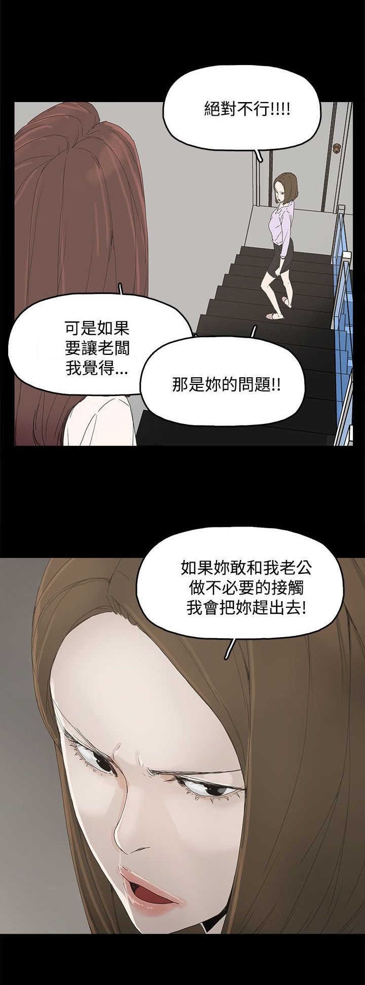 第10章：羡慕