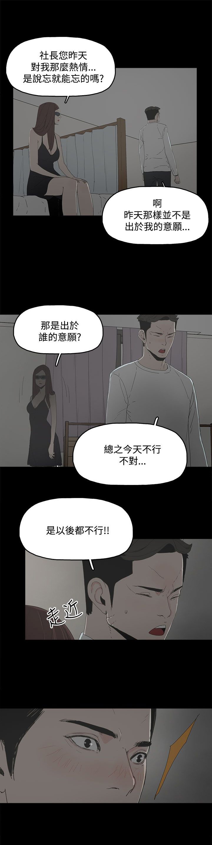 第10章：羡慕