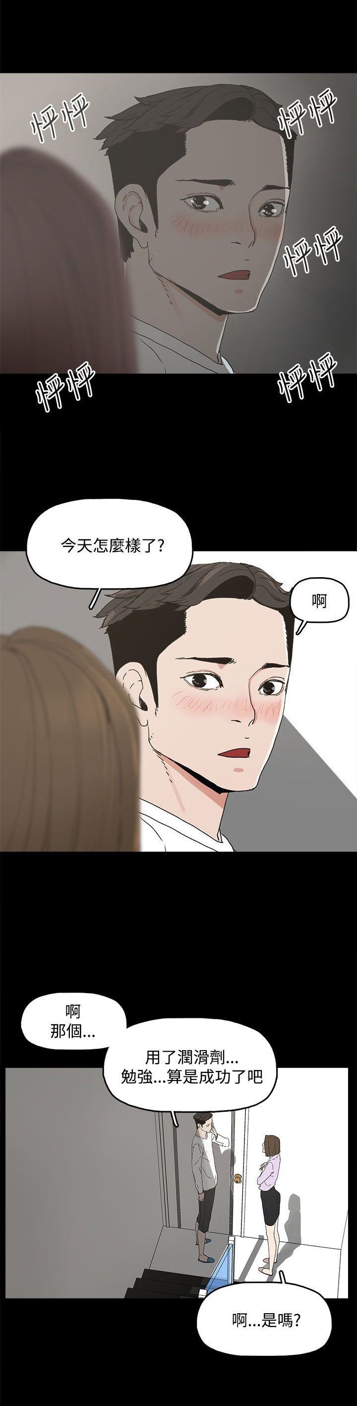 第11章：包装