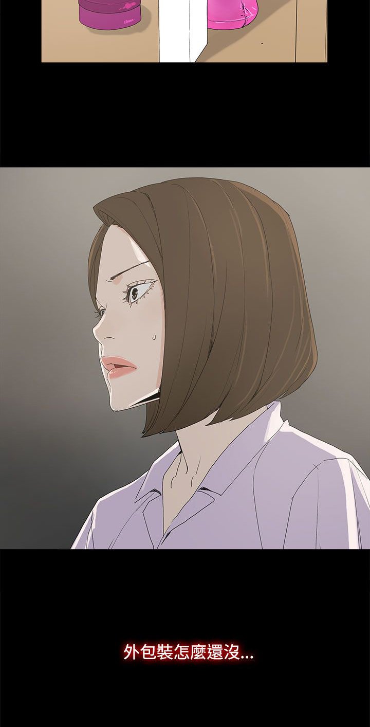 第11章：包装