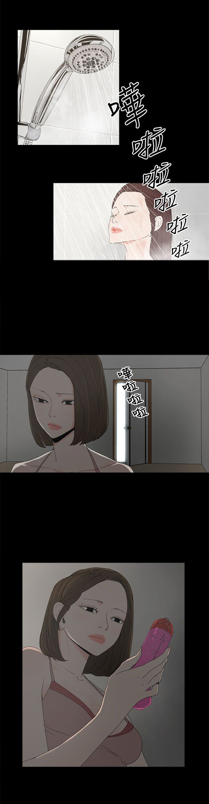 第11章：包装