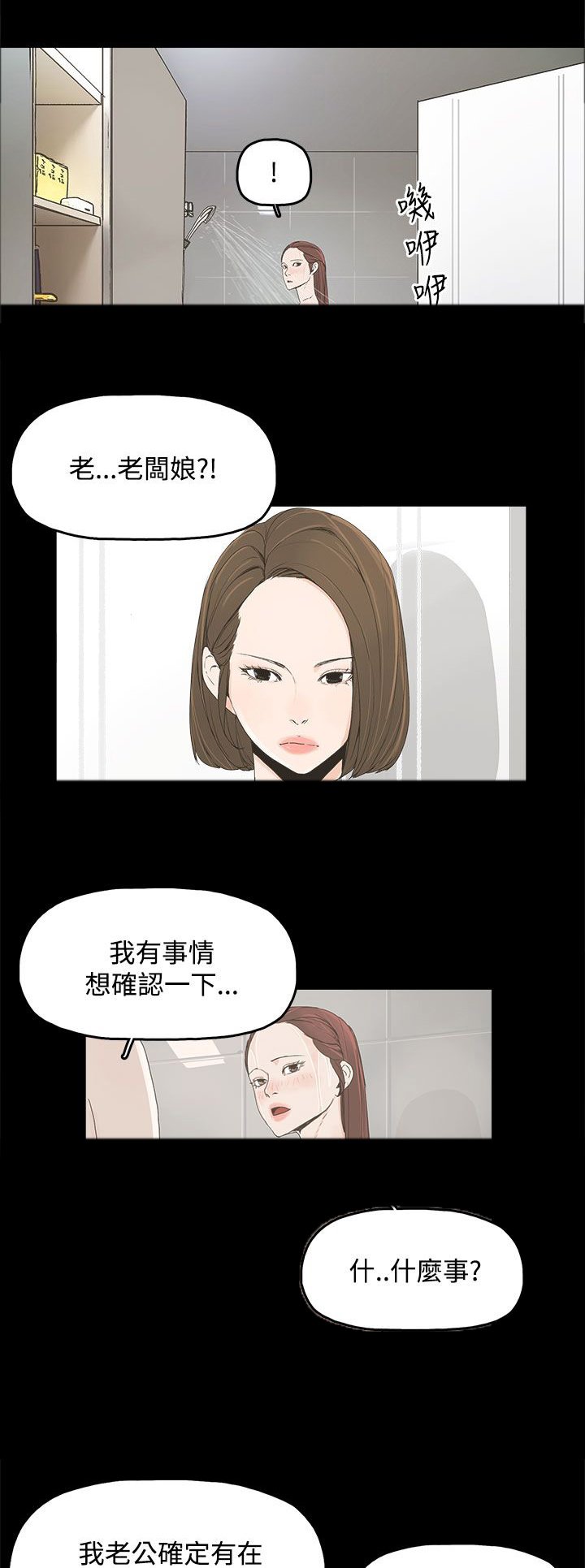 第11章：包装