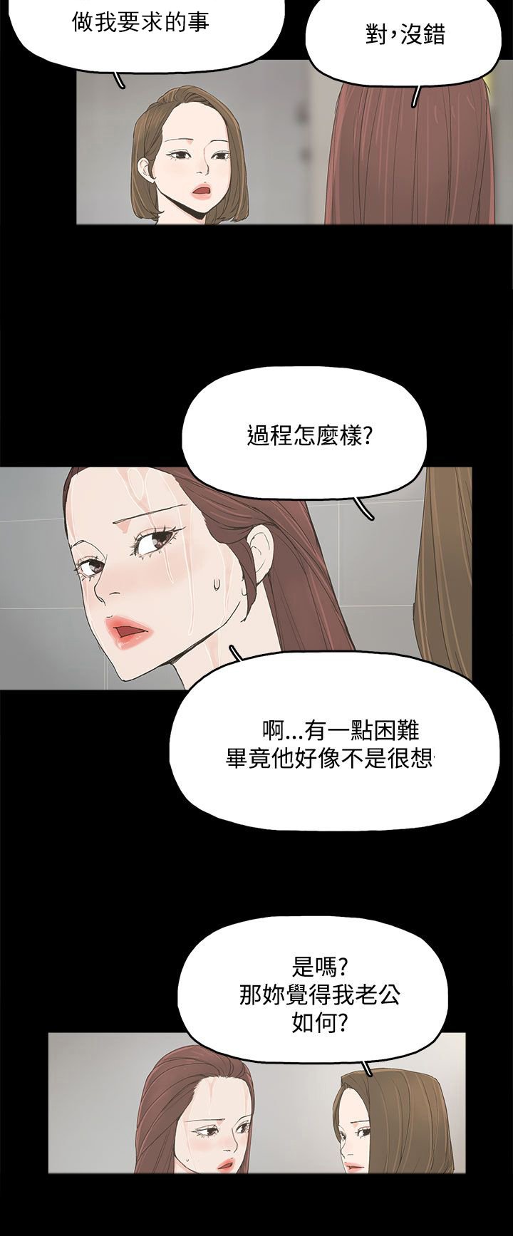 第11章：包装