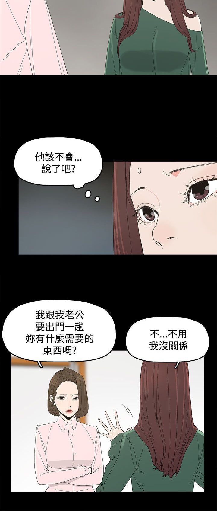 第13章：那扇门