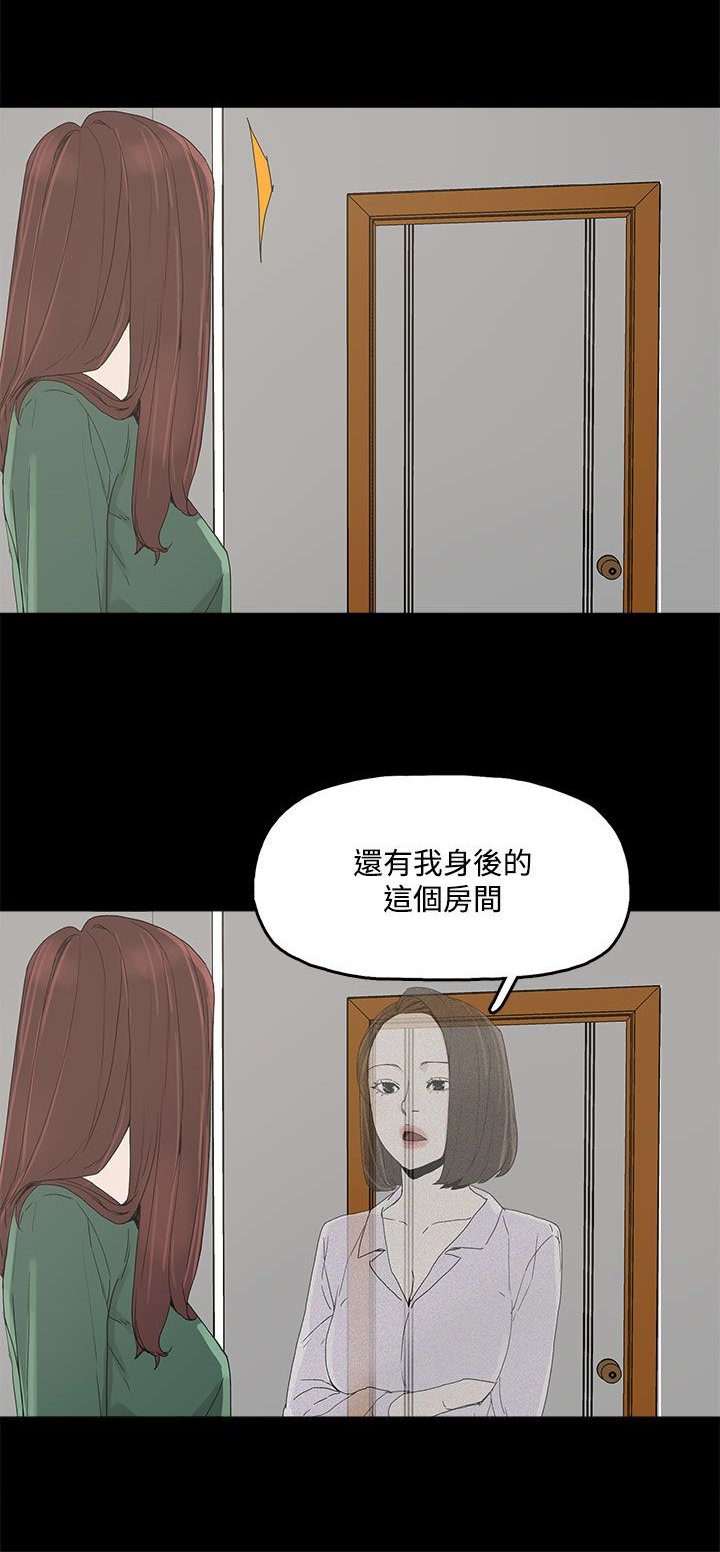 第13章：那扇门
