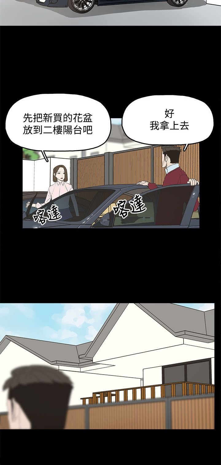第13章：那扇门