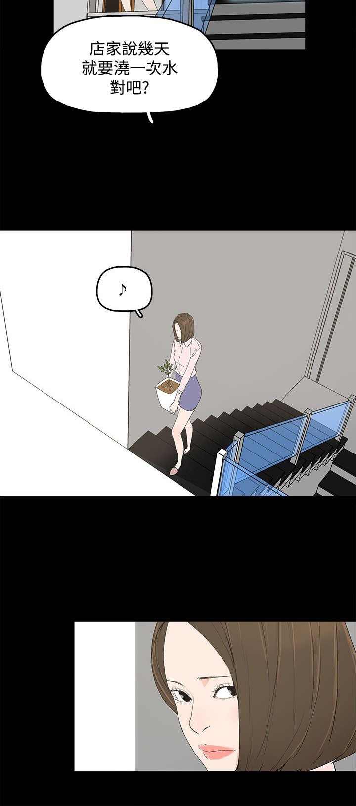 第13章：那扇门