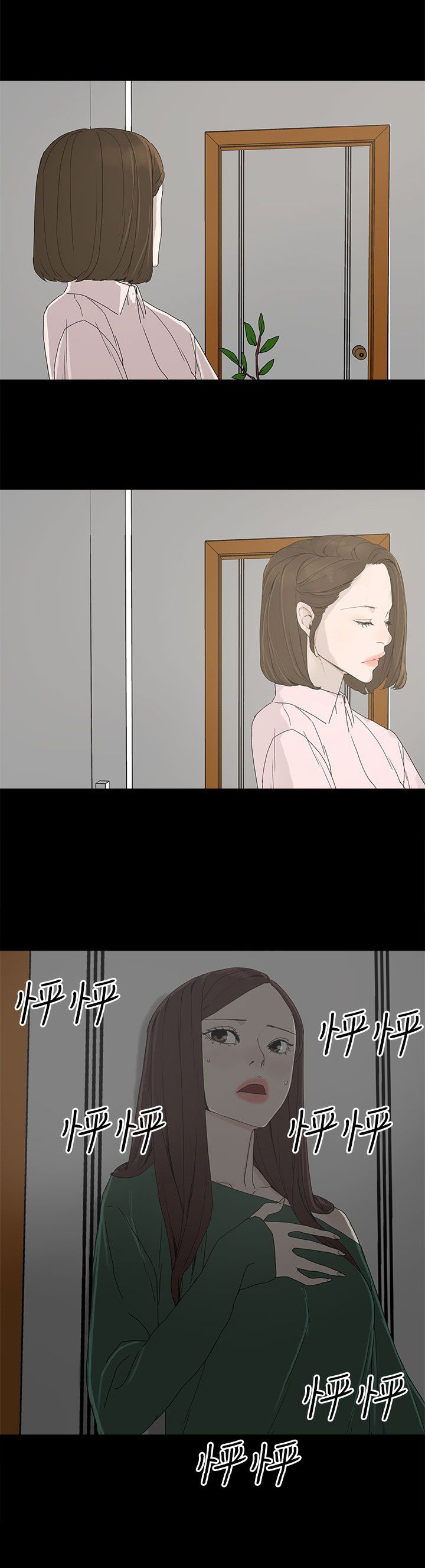 第13章：那扇门