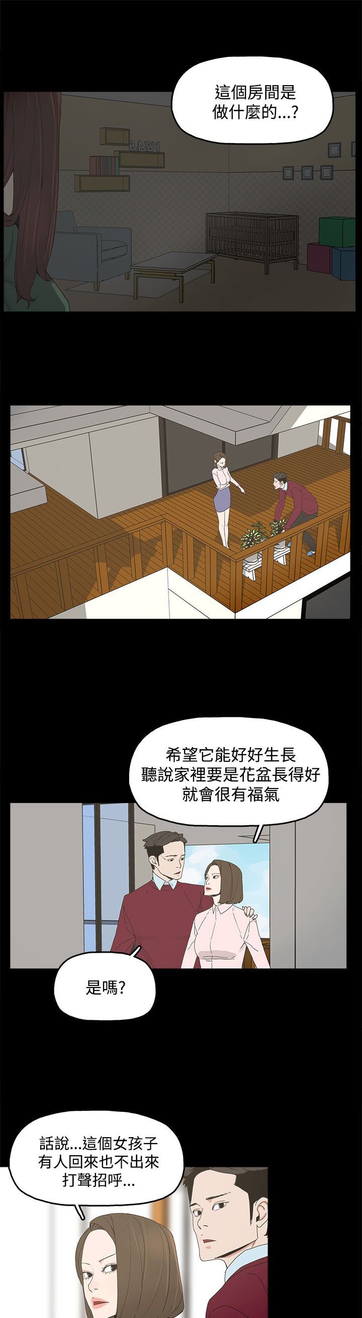 第14章：相似