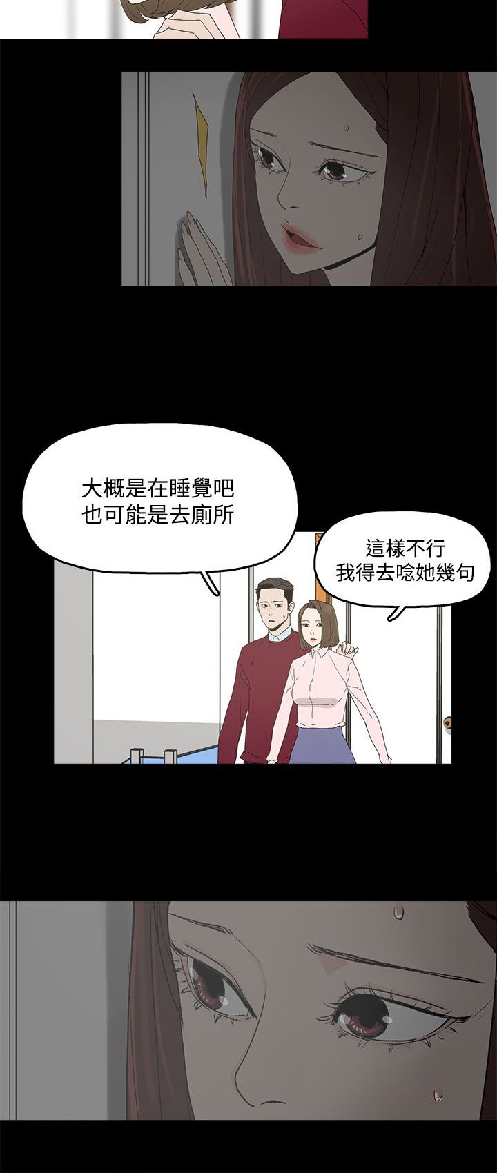 第14章：相似