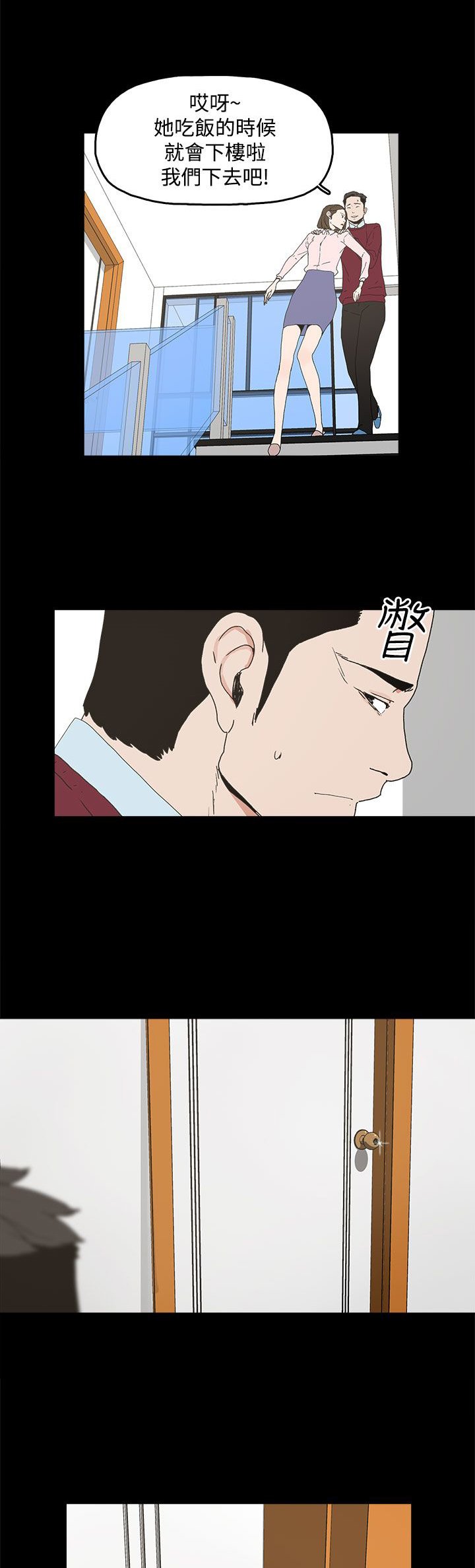 第14章：相似