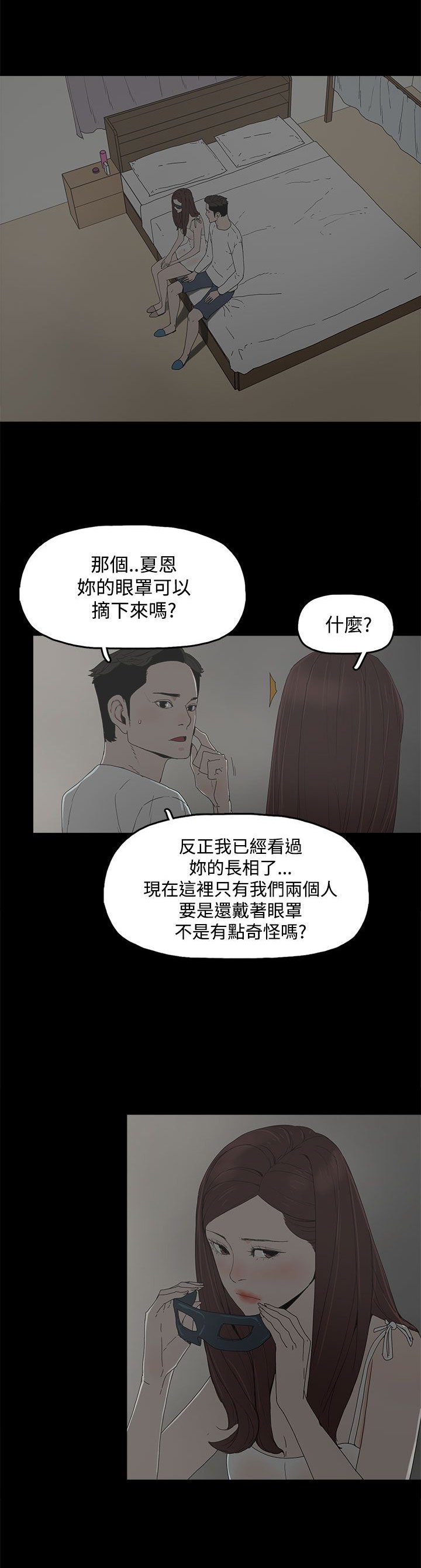 第14章：相似