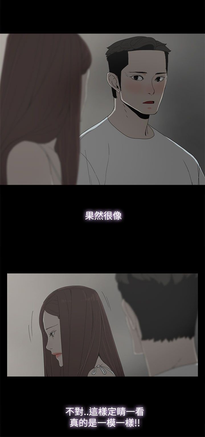 第14章：相似