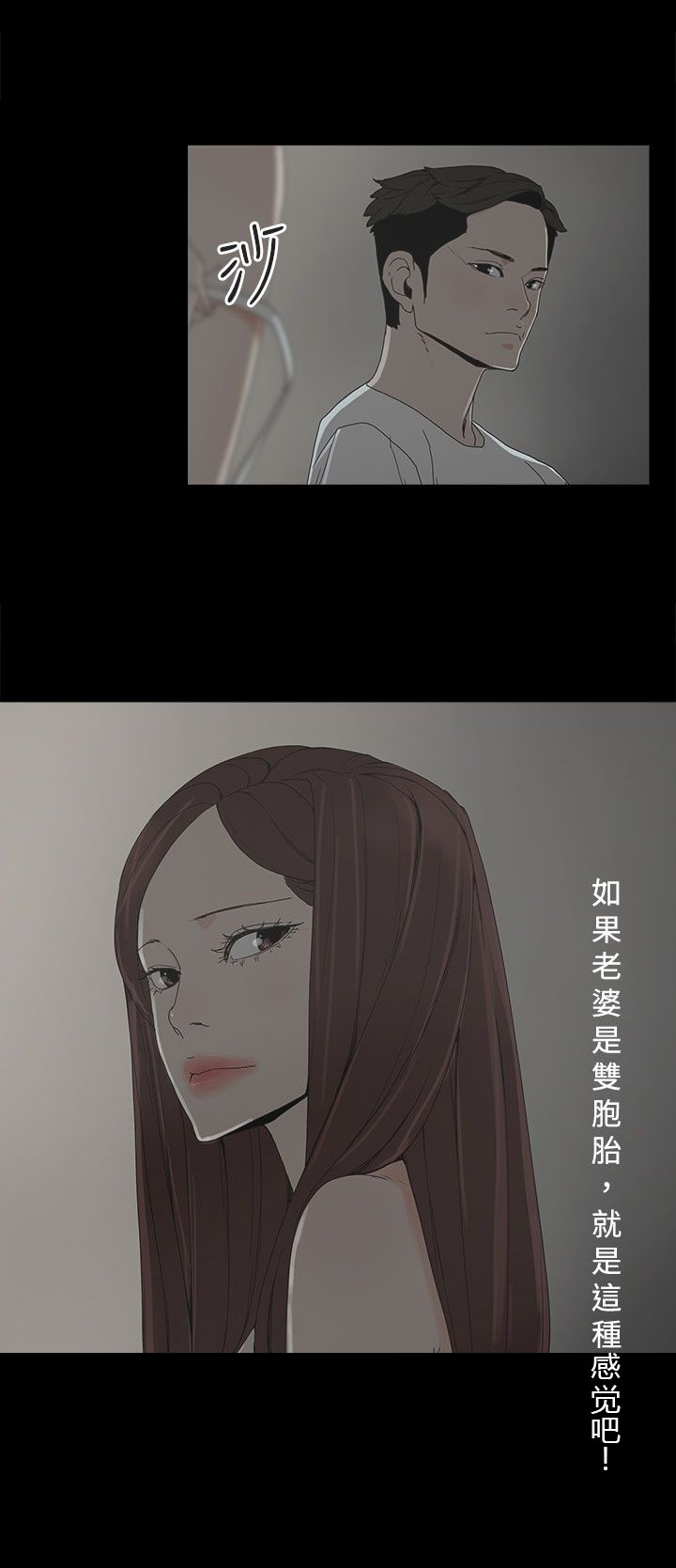 第14章：相似