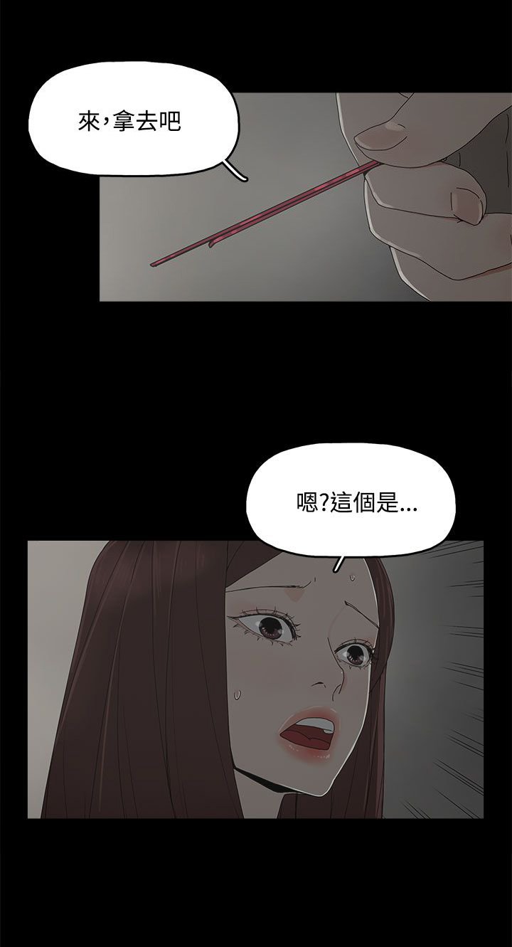 第14章：相似