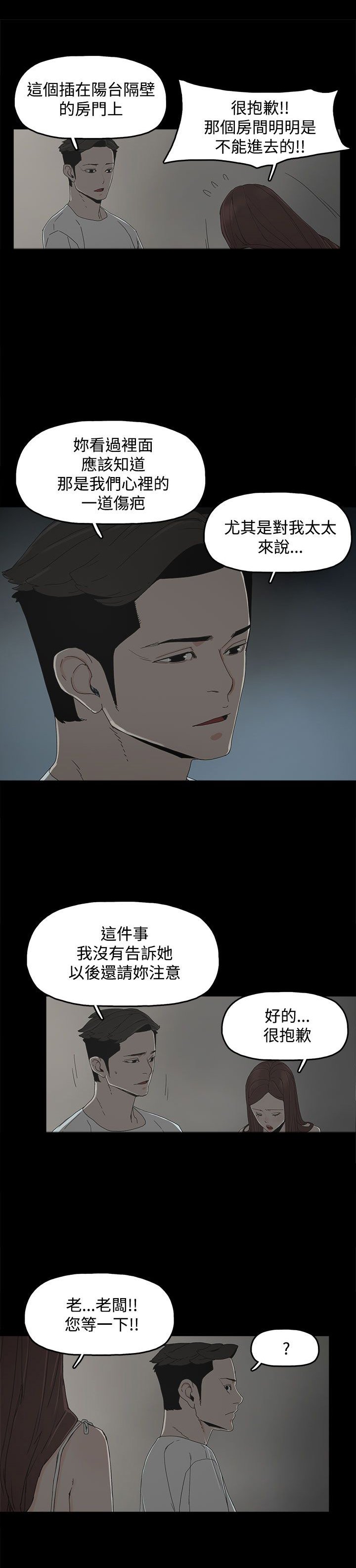 第14章：相似
