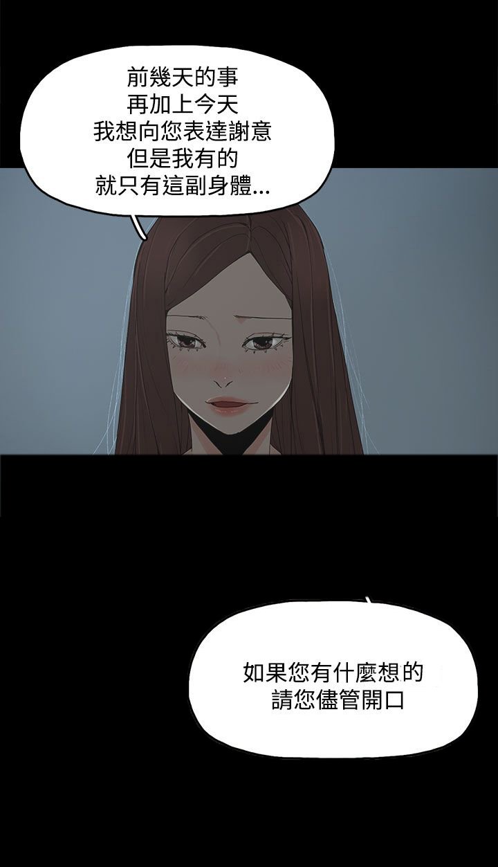 第14章：相似