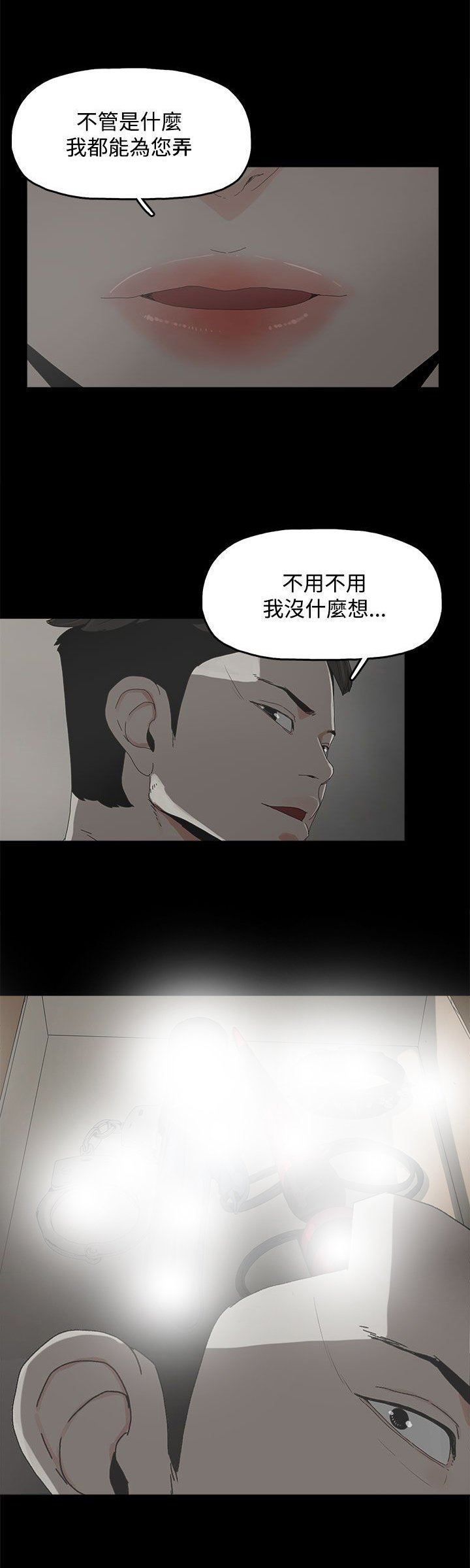 第14章：相似