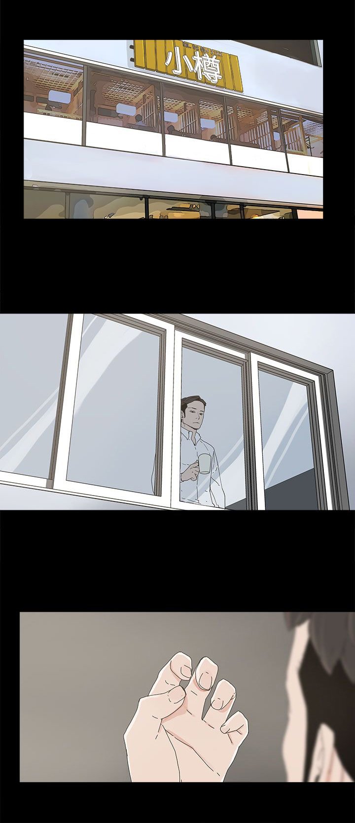 第15章：警告