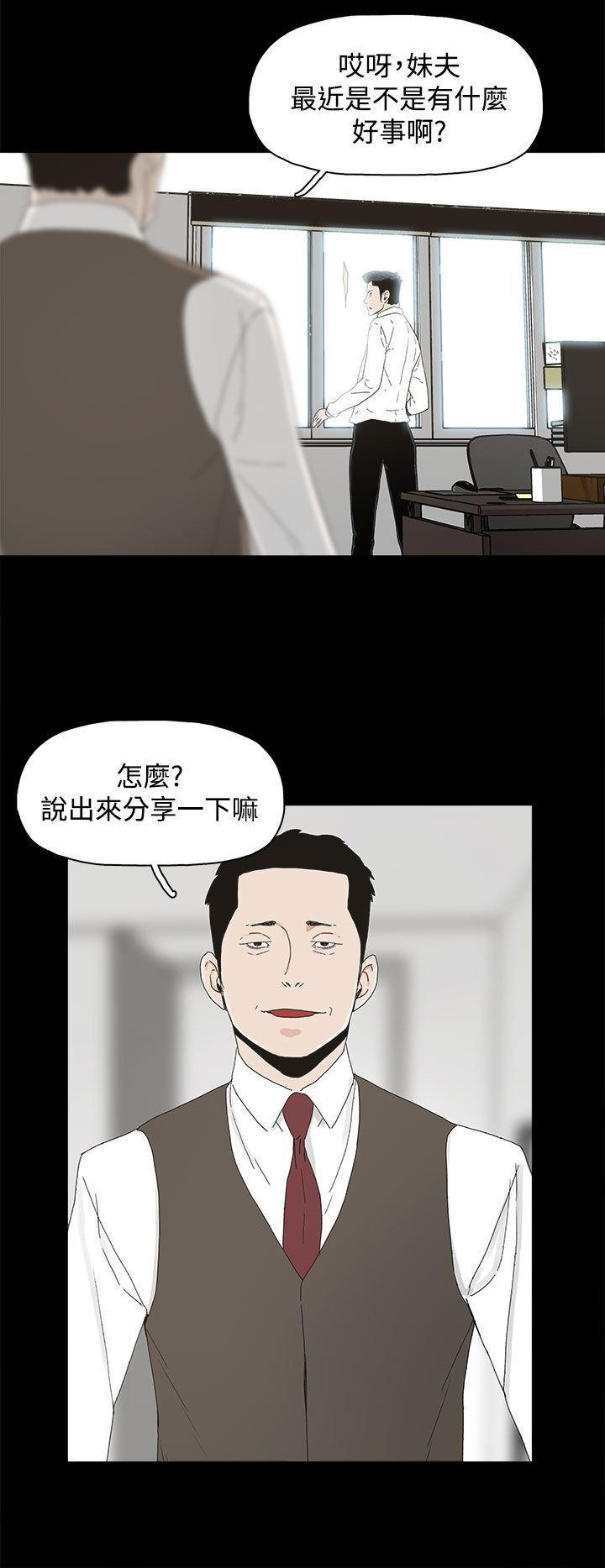 第15章：警告