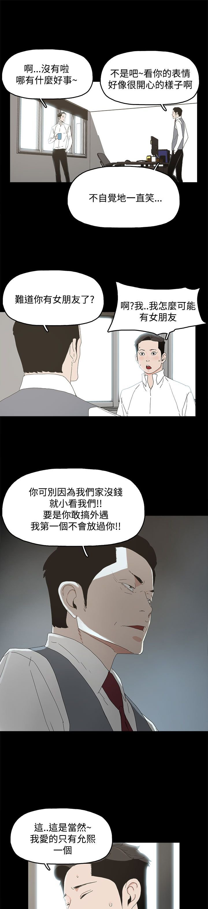 第15章：警告