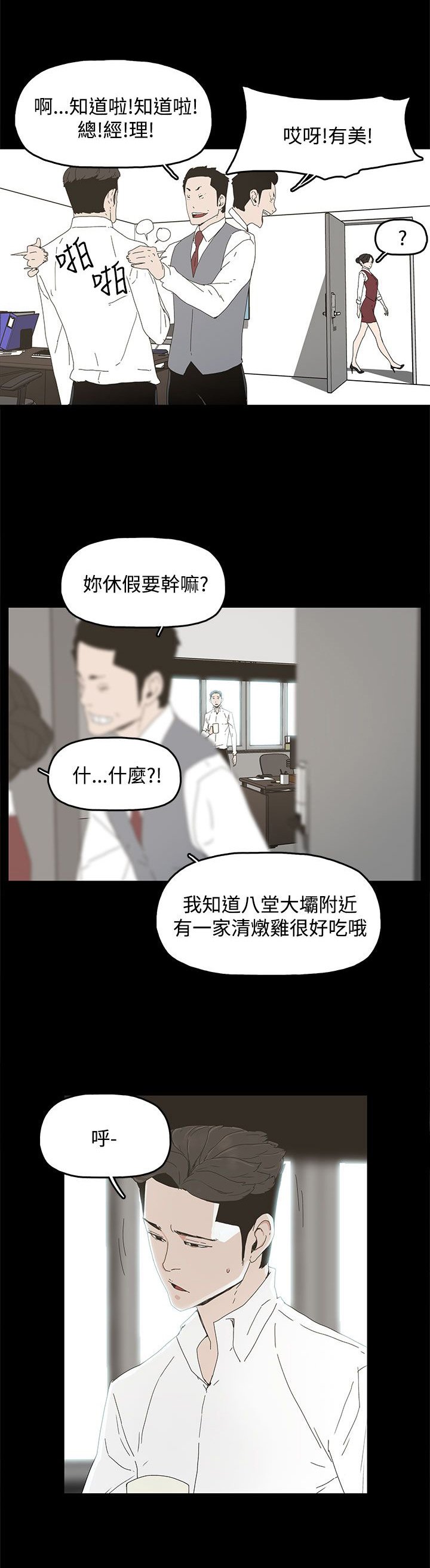 第15章：警告
