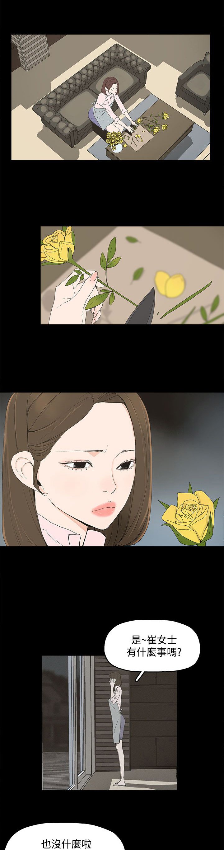 第15章：警告