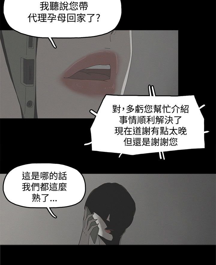 第15章：警告