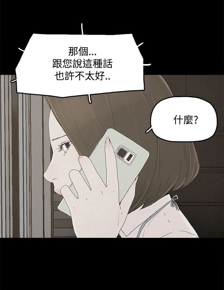 第15章：警告