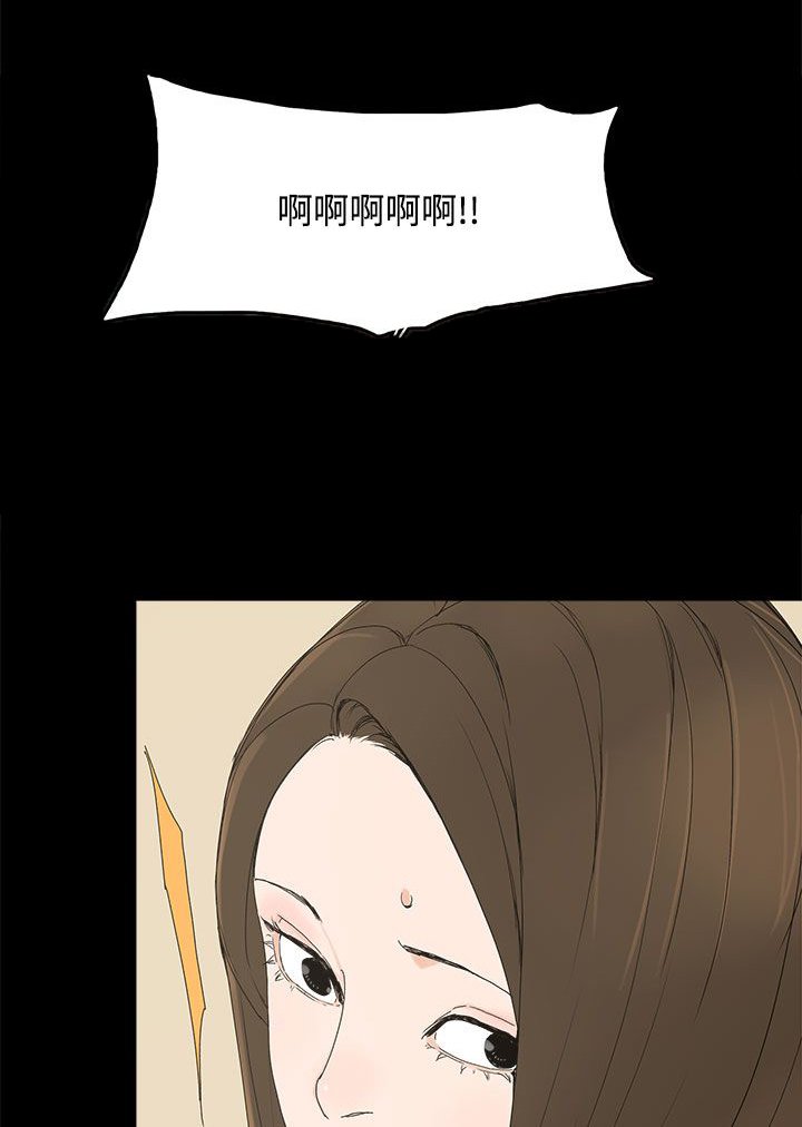 第16章：突然闯入
