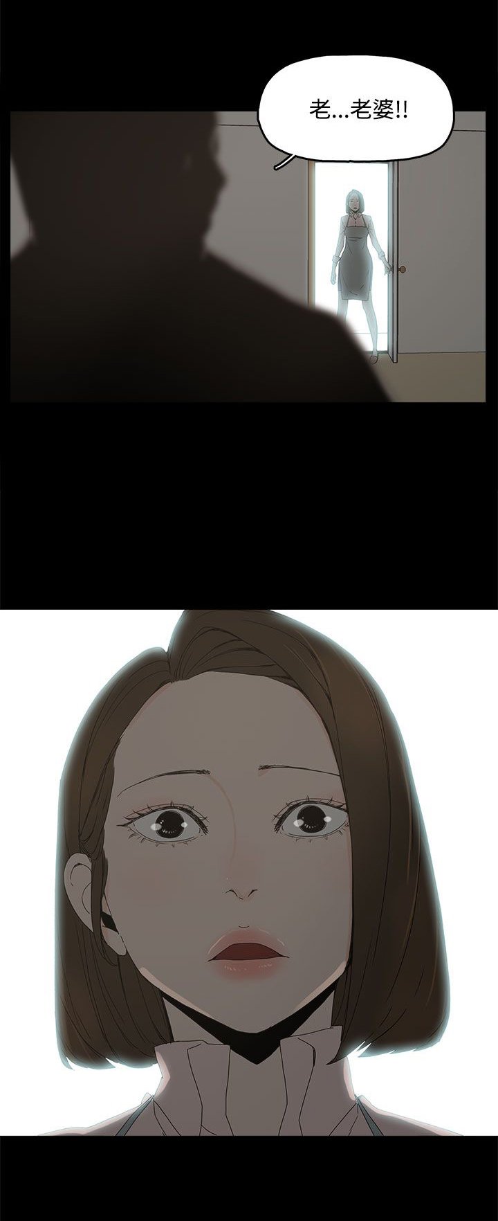 第16章：突然闯入