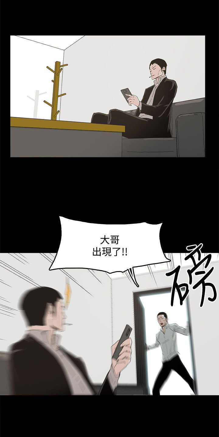 第16章：突然闯入
