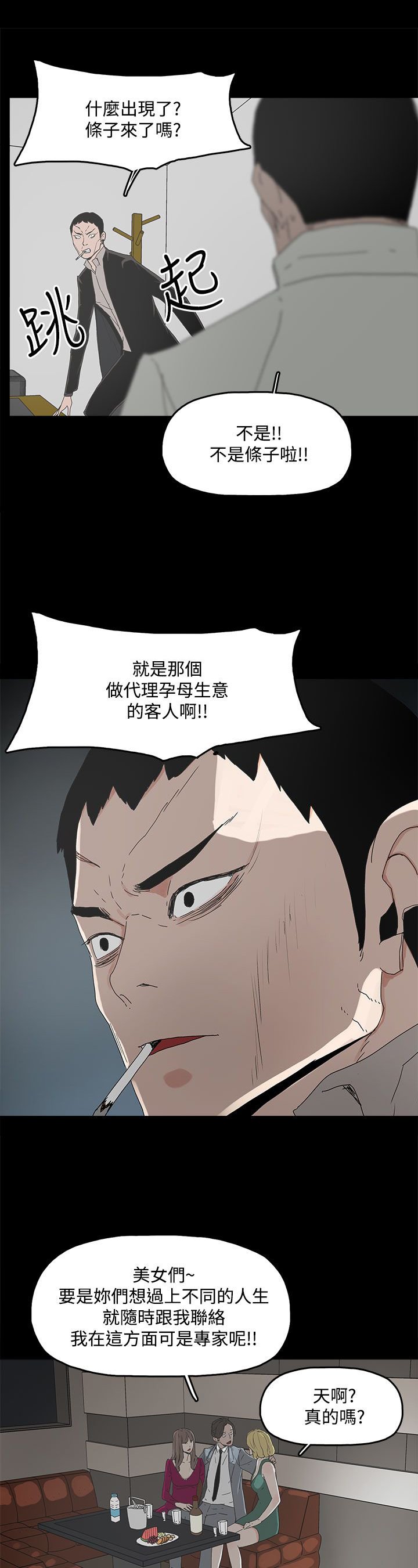 第17章：名片