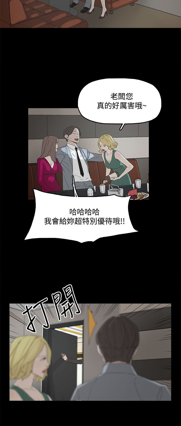 第17章：名片