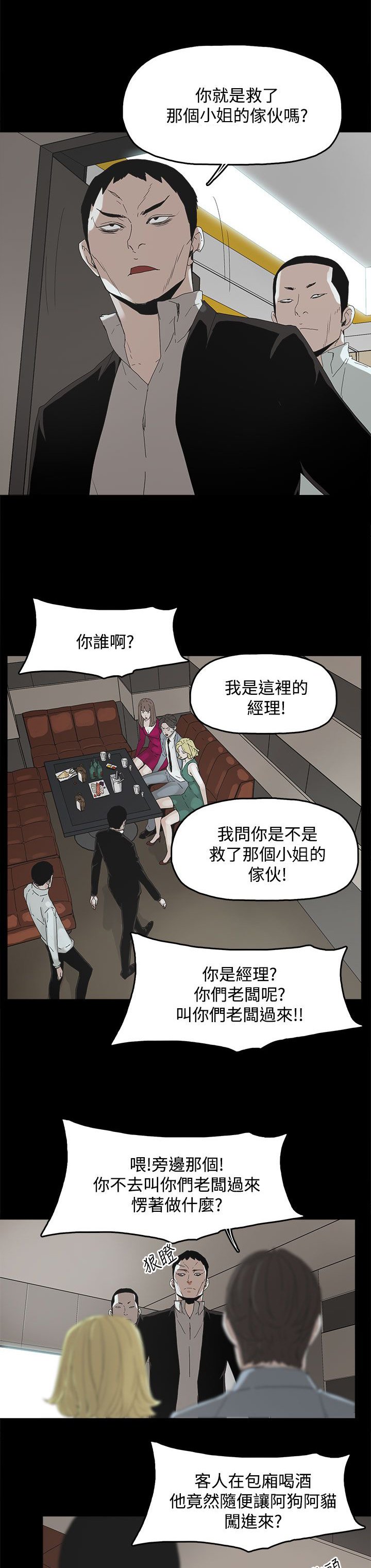 第17章：名片