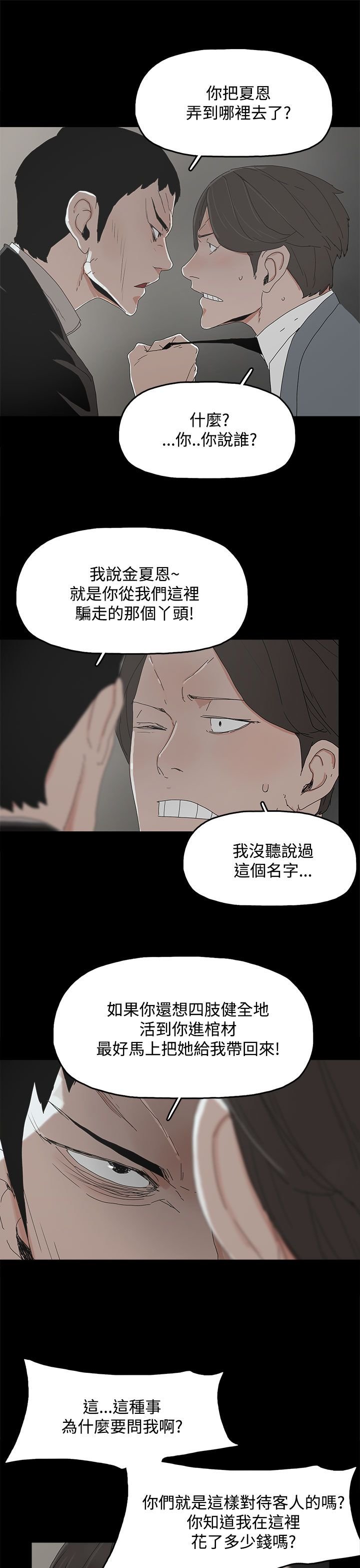 第17章：名片