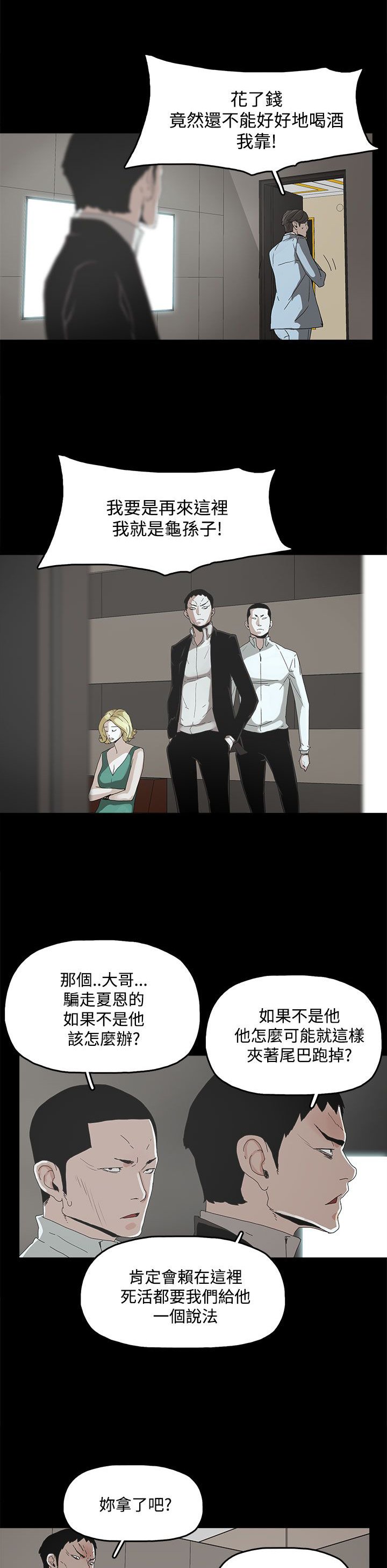 第17章：名片