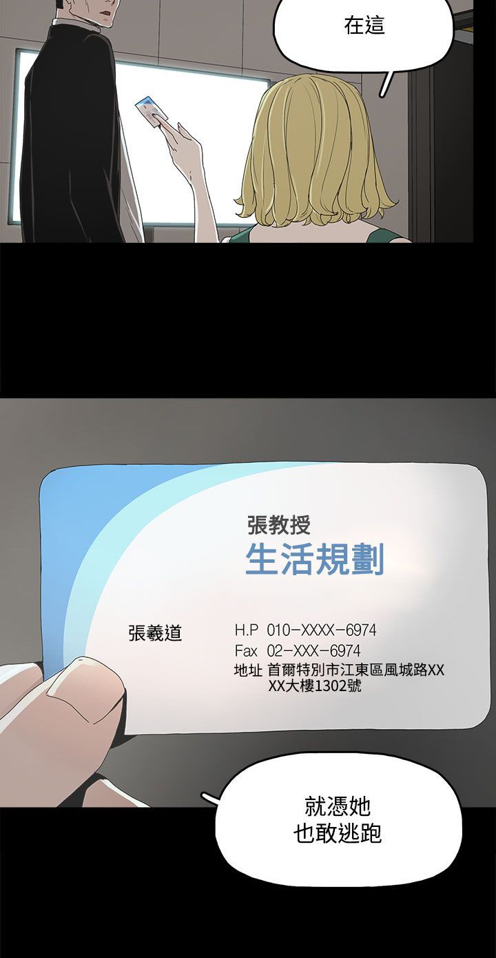 第17章：名片
