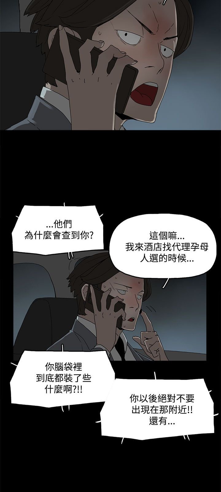 第17章：名片