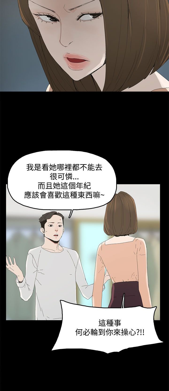 第17章：名片