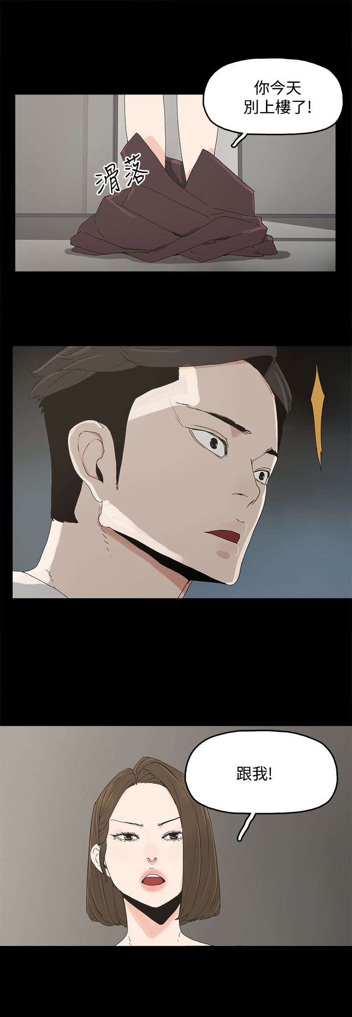 第17章：名片