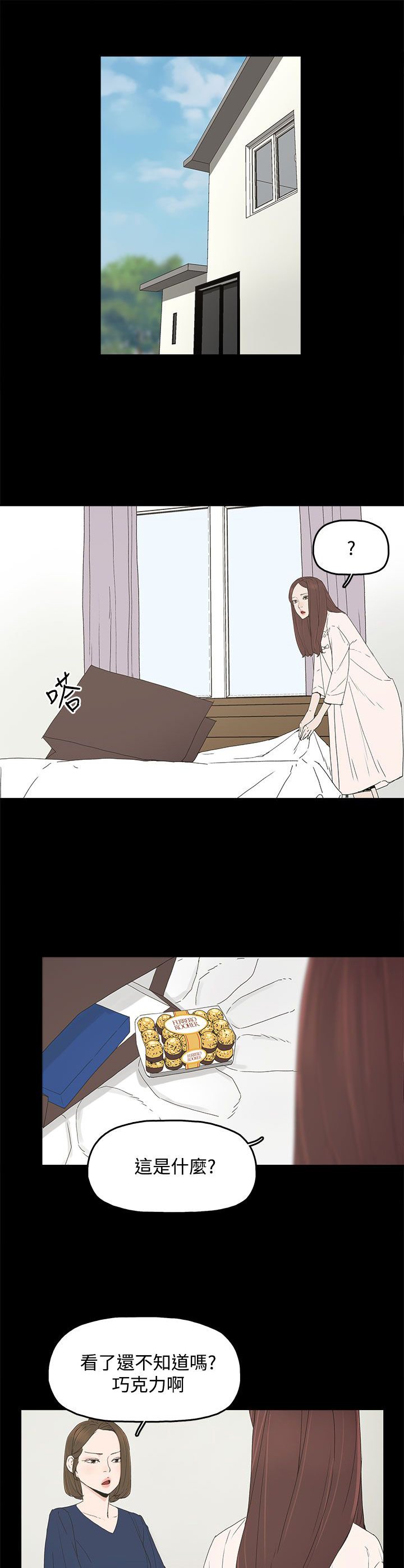 第18章：警告